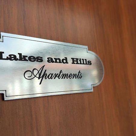 Lakes&Hills Apartments إيربا المظهر الخارجي الصورة